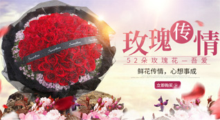 福建三明明溪县沙溪乡梓口坊村鲜花速递